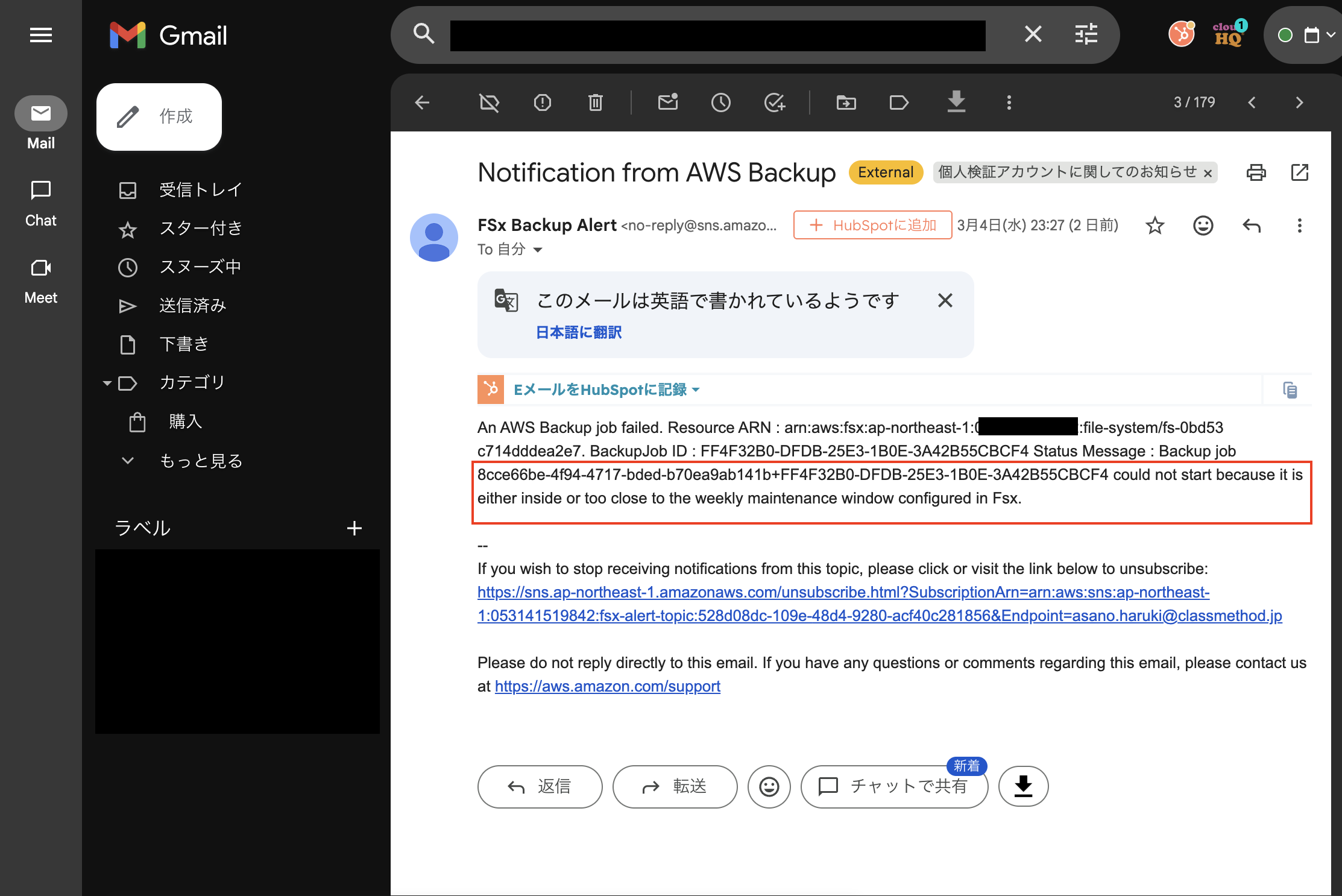 2026-03-06-fsx-backup-failed-sns-11