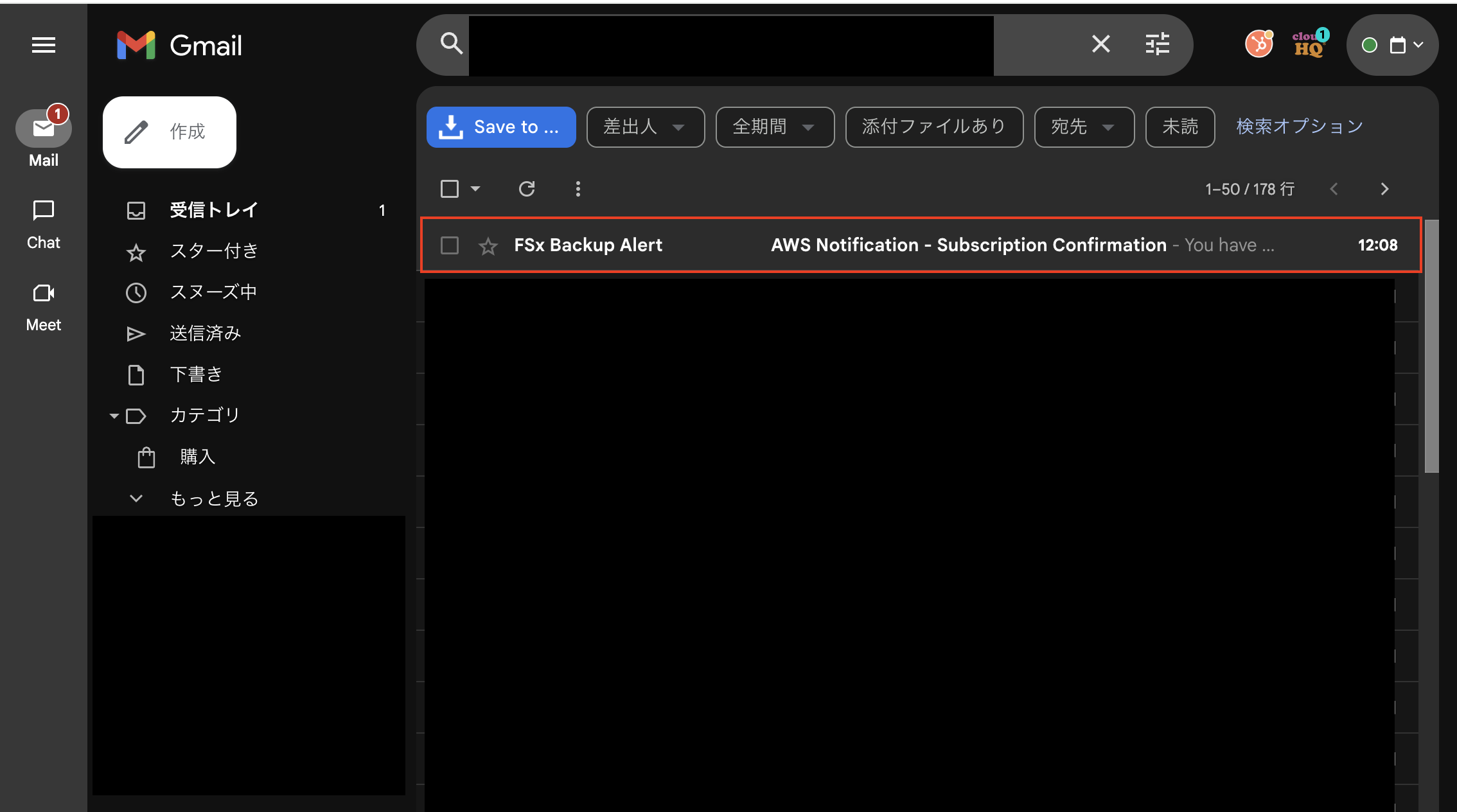 2026-03-06-fsx-backup-failed-sns-07