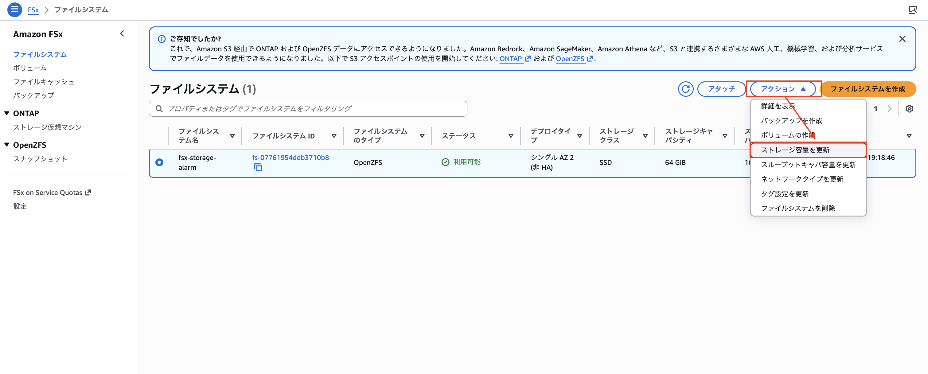 2026-03-10-fsx-openzfs-storage-alarm-metric-math-14