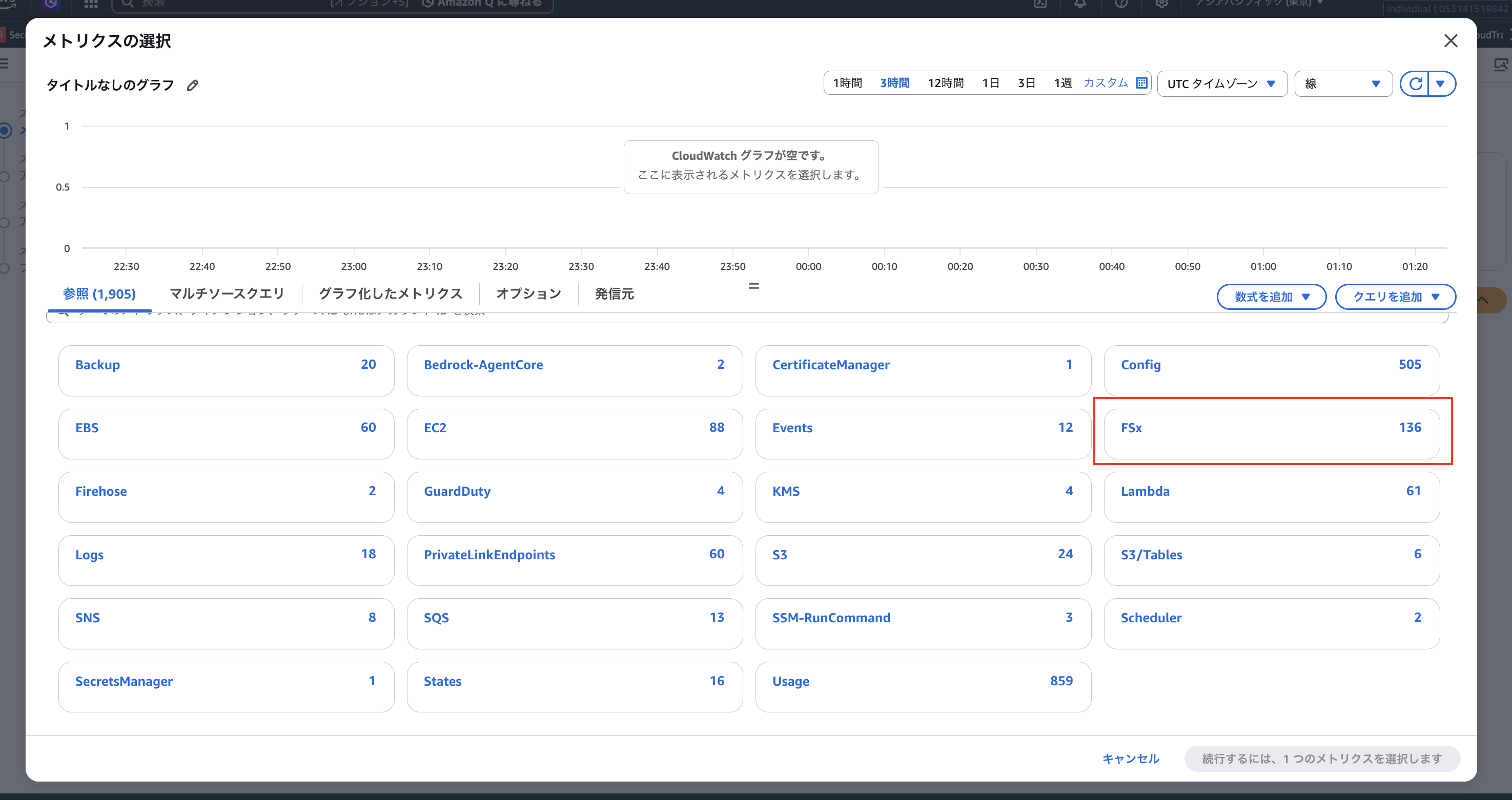 2026-03-10-fsx-openzfs-storage-alarm-metric-math-05