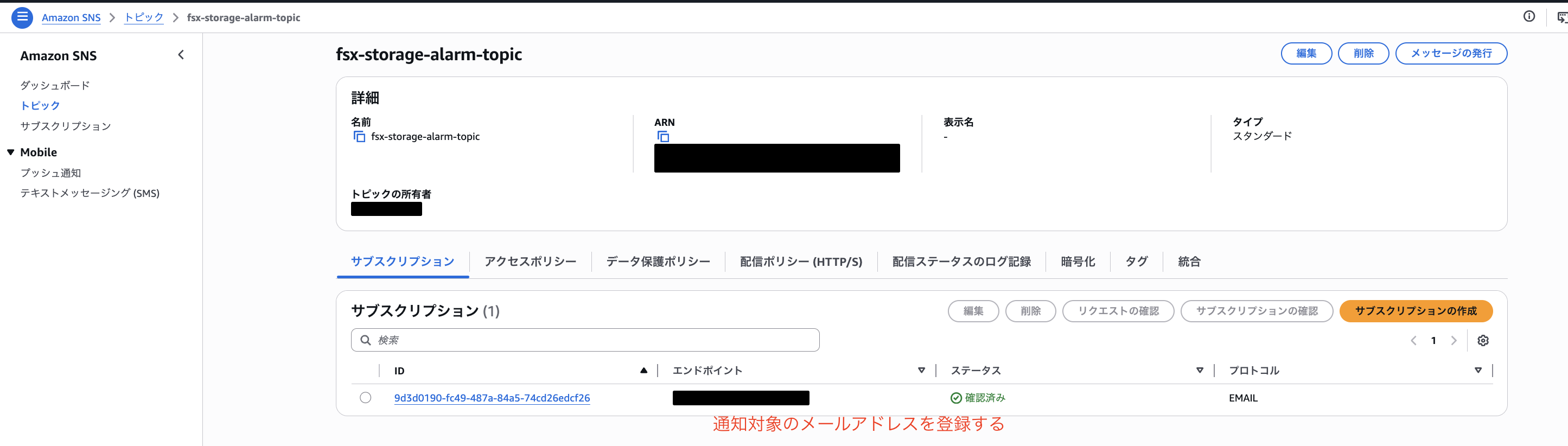 2026-03-10-fsx-openzfs-storage-alarm-metric-math-02