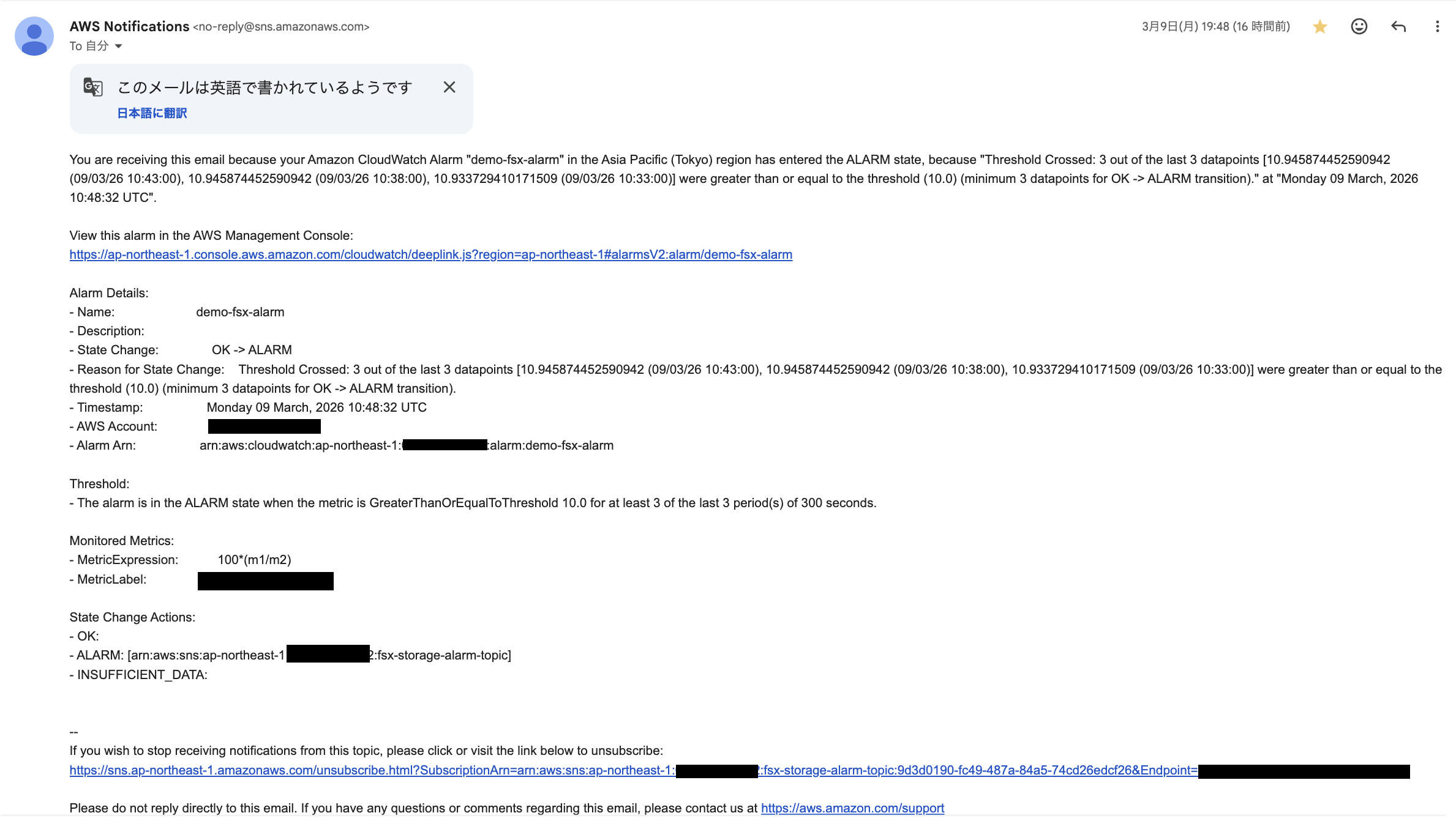 2026-03-10-fsx-openzfs-storage-alarm-metric-math-13
