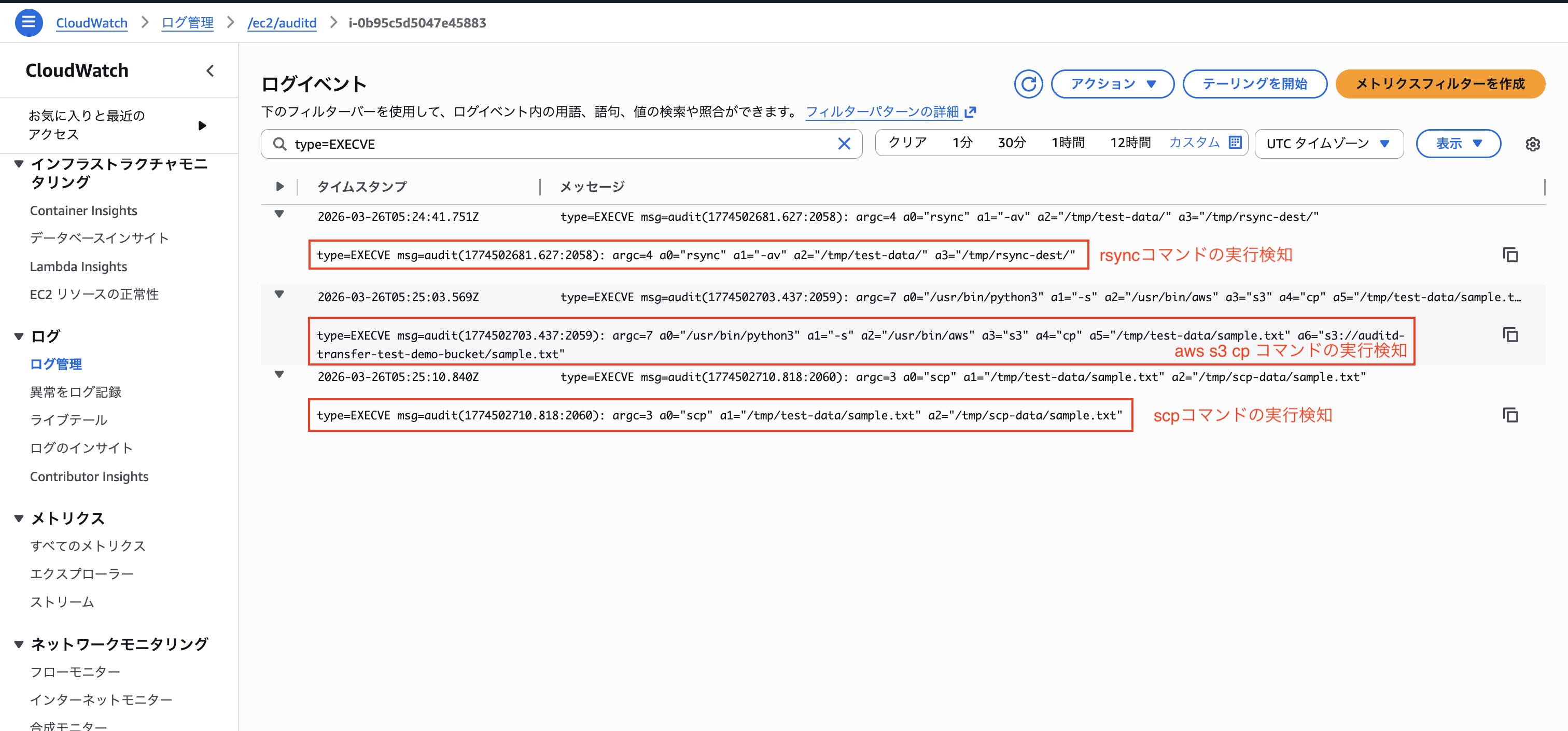 2026-03-26-ec2-auditd-file-transfer-command-logging-03