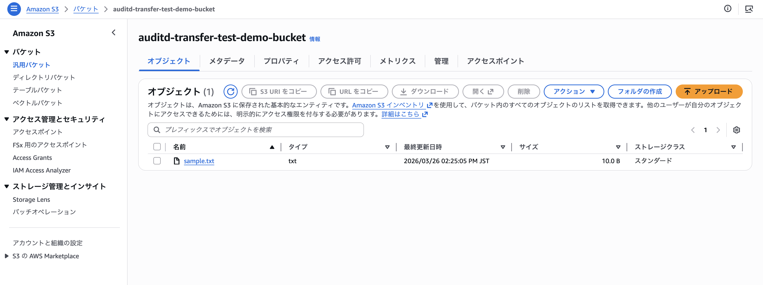 2026-03-26-ec2-auditd-file-transfer-command-logging-02