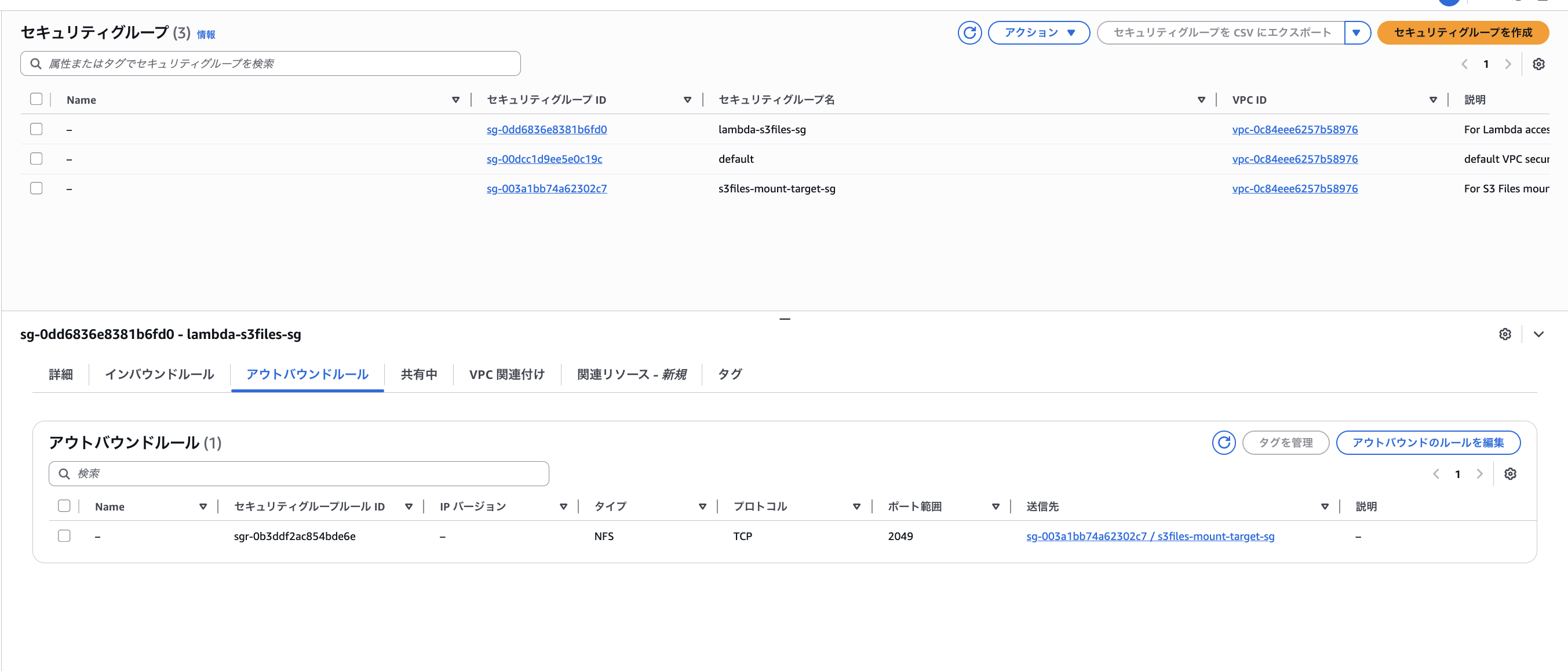 2026-04-13-s3-files-lambda-05