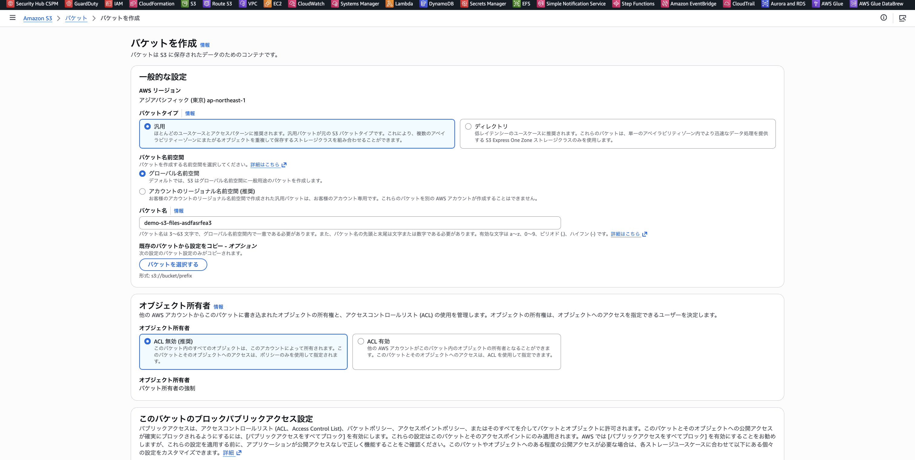 2026-04-13-s3-files-lambda-07