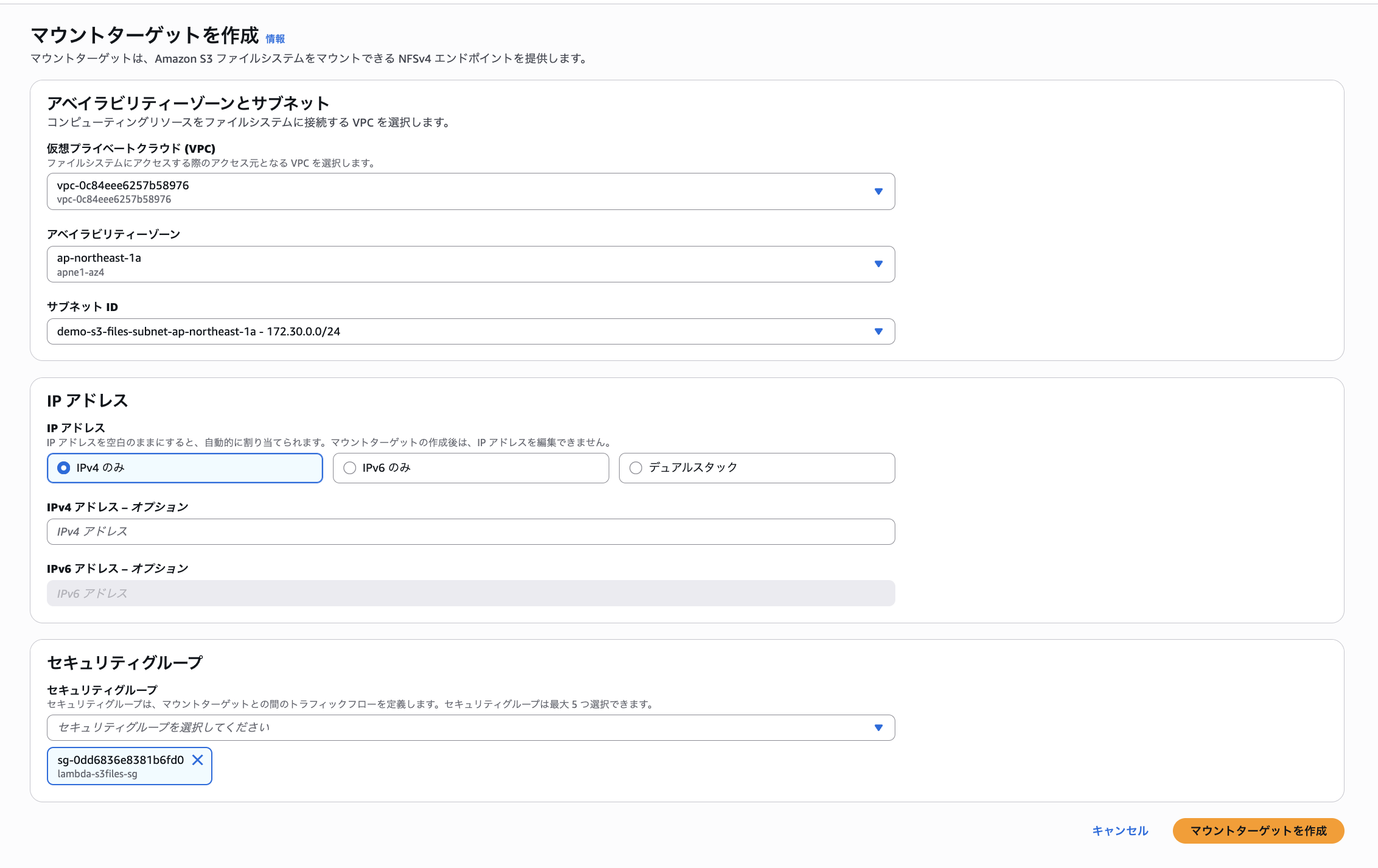 2026-04-13-s3-files-lambda-11