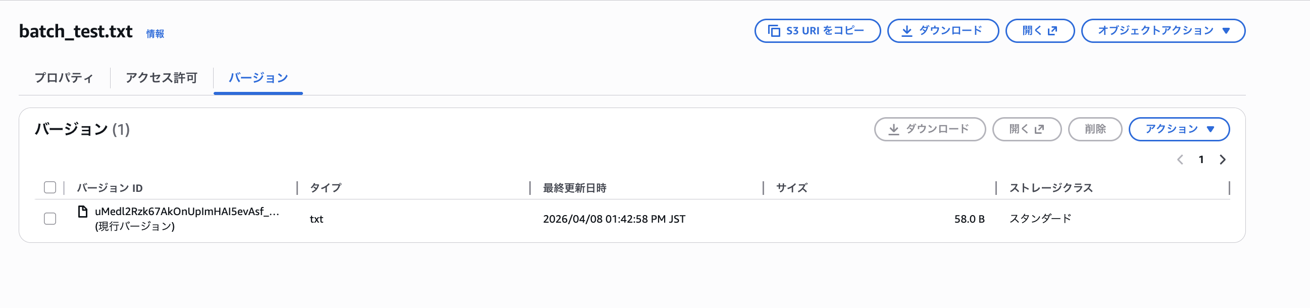 2026-04-13-s3-files-lambda-34