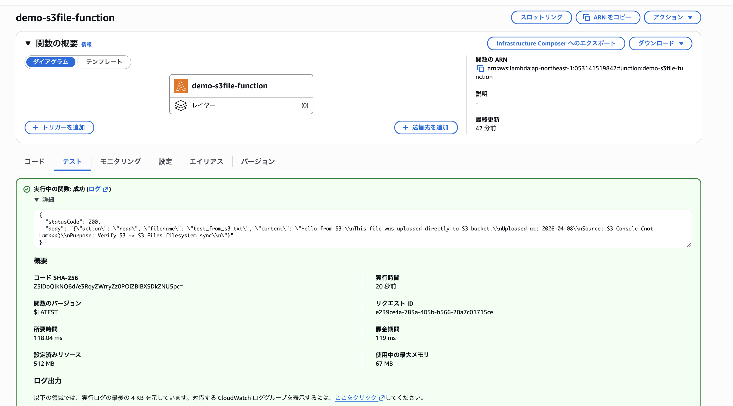 2026-04-13-s3-files-lambda-28