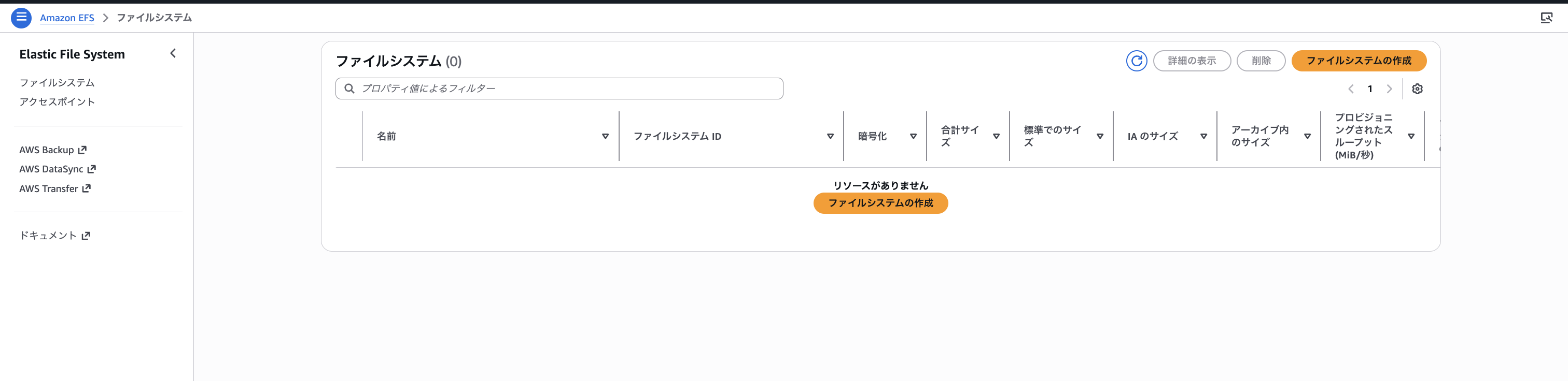 2026-04-13-s3-files-lambda-16