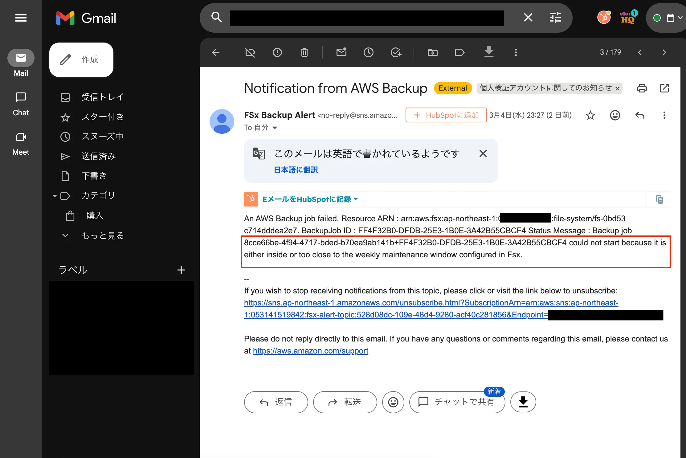 2026-03-06-fsx-backup-failed-sns-11