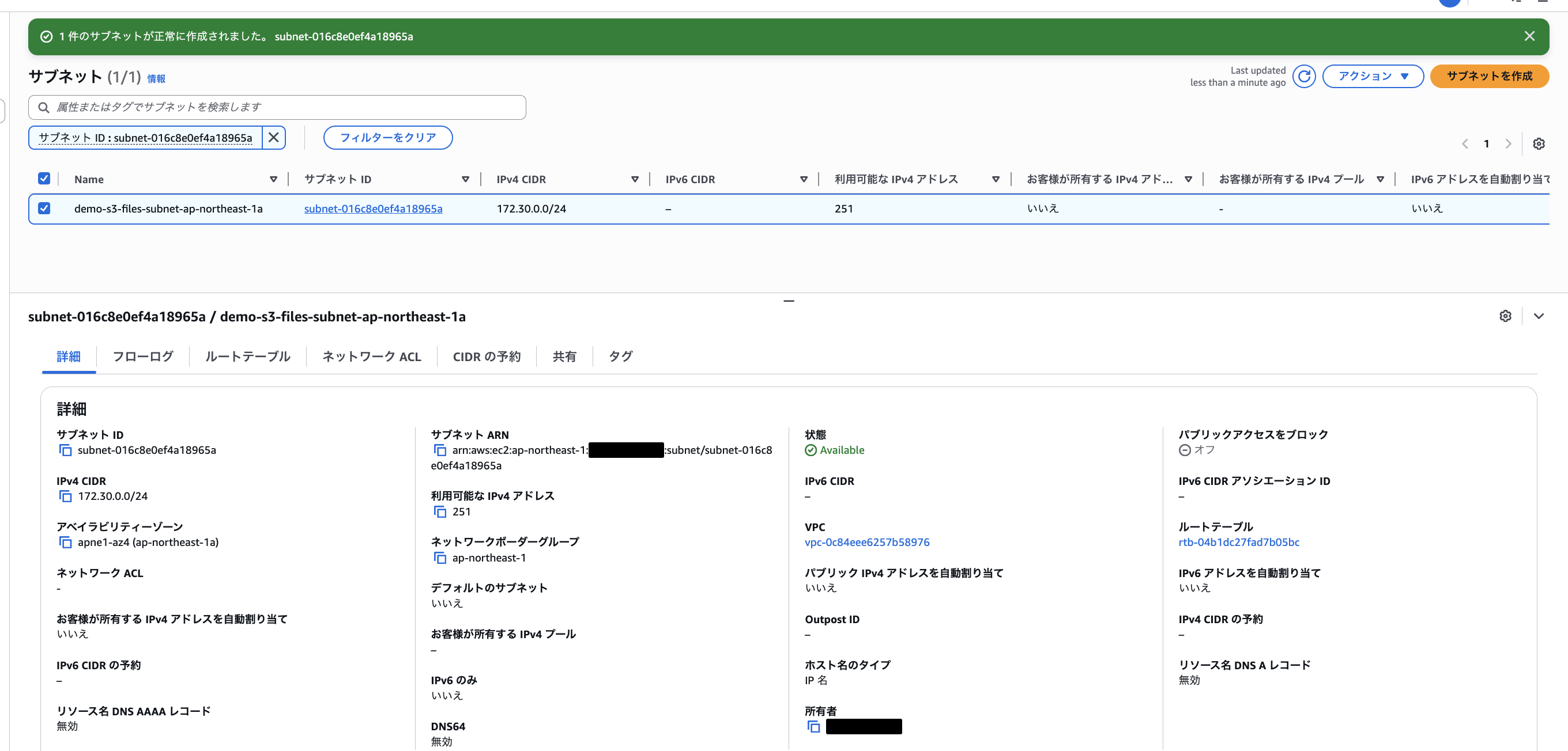 2026-04-13-s3-files-lambda-04