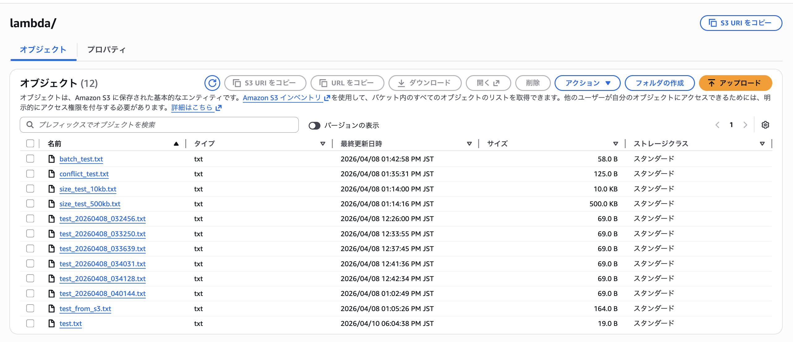 2026-04-13-s3-files-lambda-24