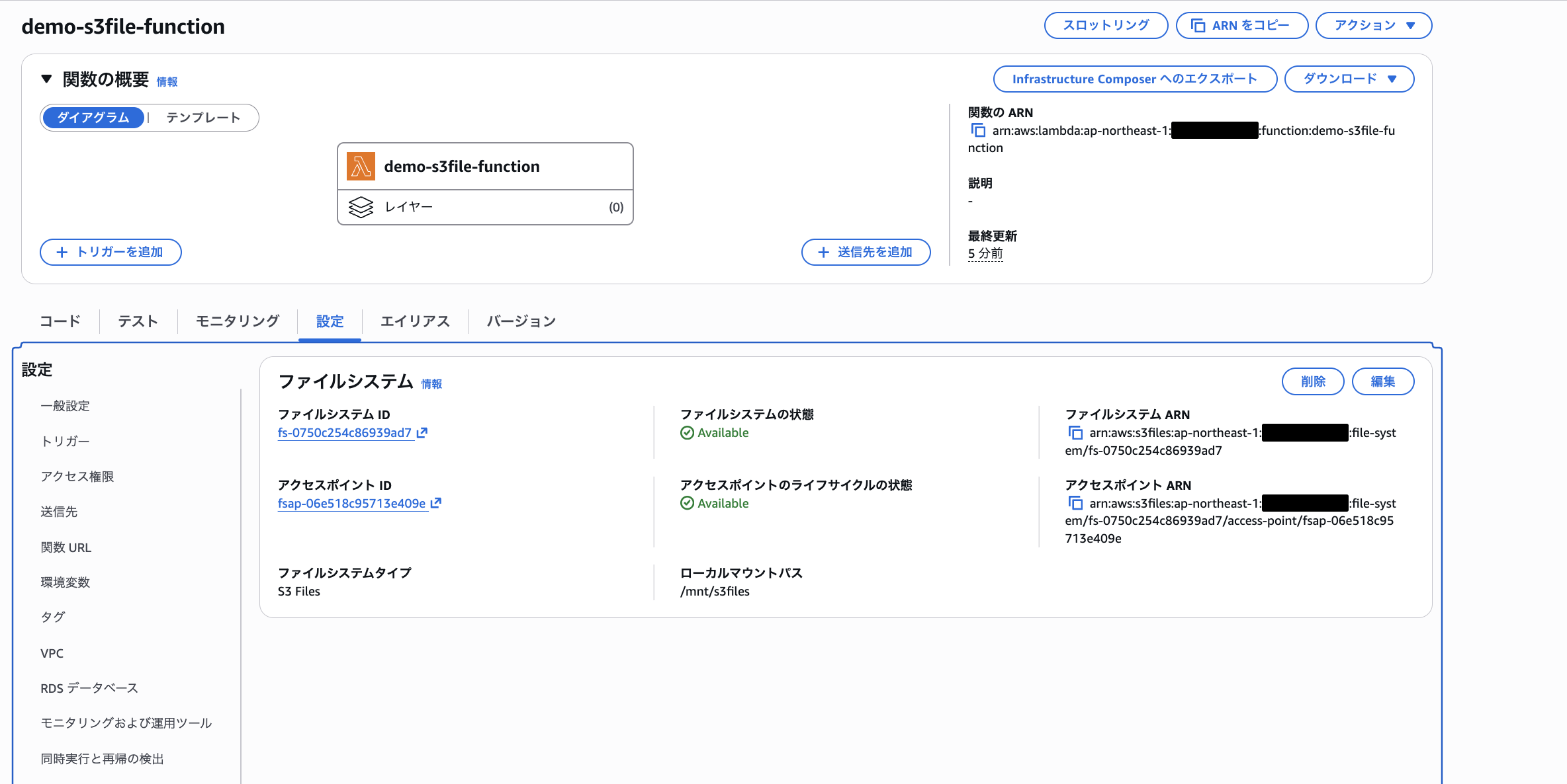 2026-04-13-s3-files-lambda-20