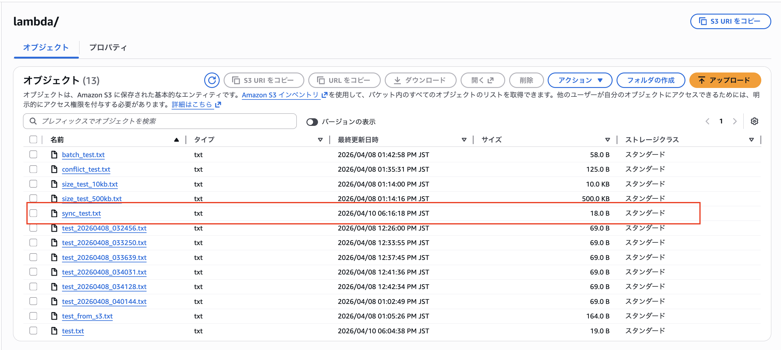 2026-04-13-s3-files-lambda-26