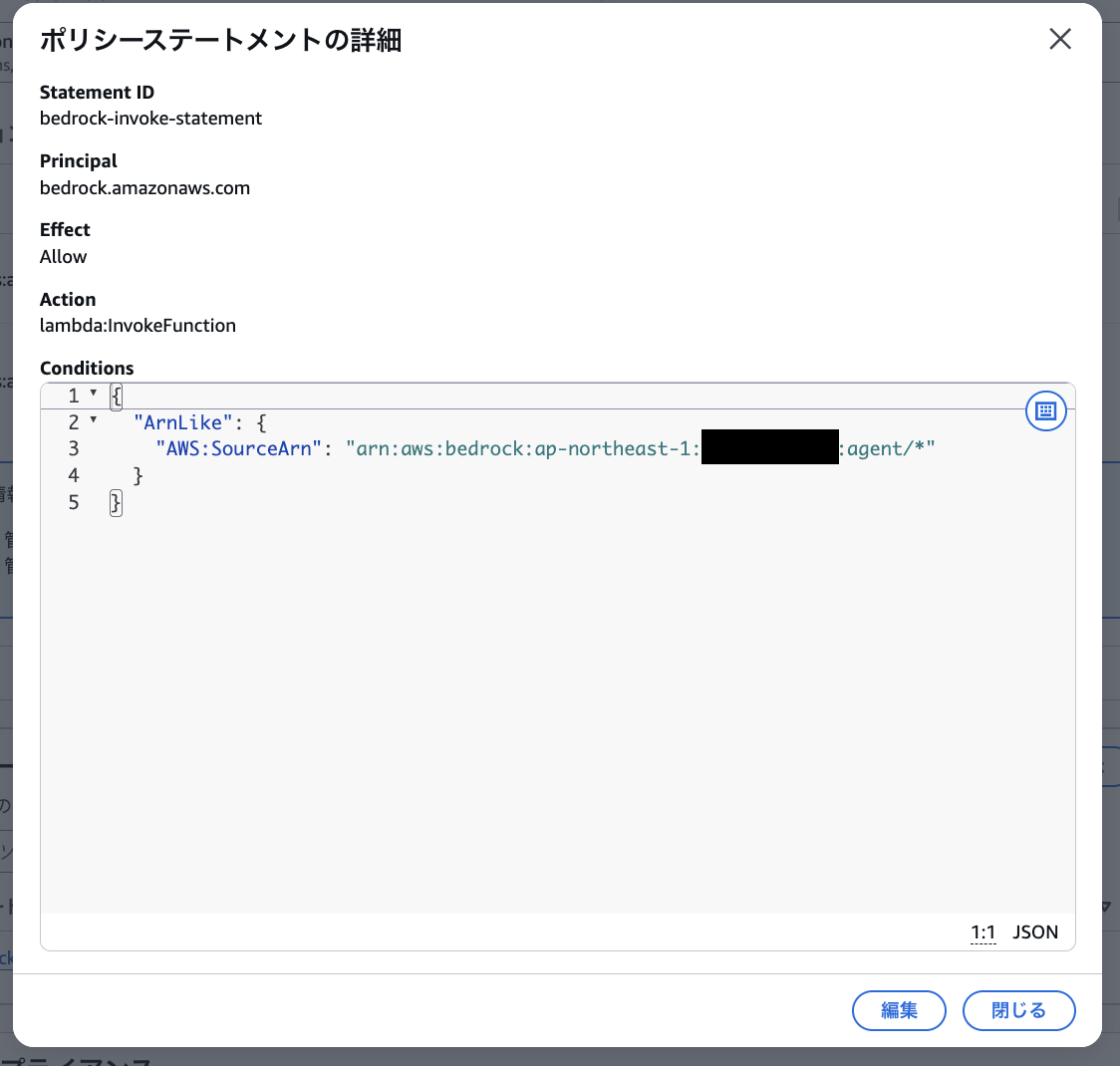 2026-04-15-amazon-bedrock-agents-kb-guardrails-ec-ai-assistant-27