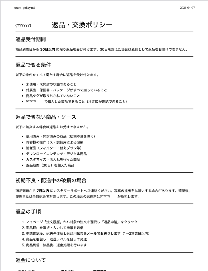 2026-04-15-amazon-bedrock-agents-kb-guardrails-ec-ai-assistant-03