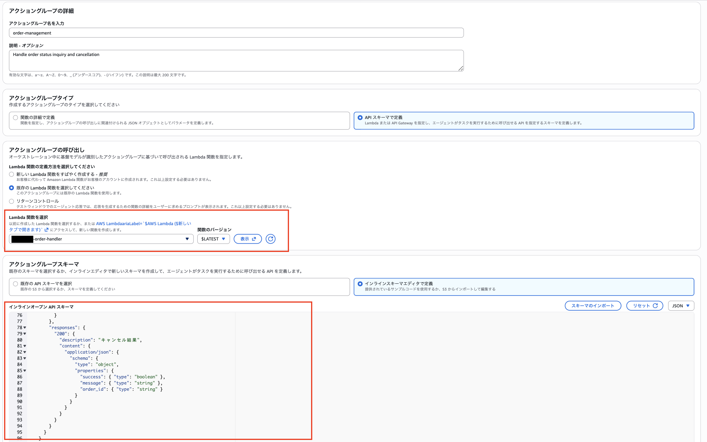 2026-04-15-amazon-bedrock-agents-kb-guardrails-ec-ai-assistant-37
