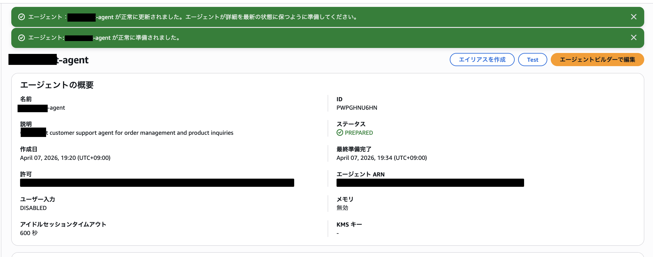 2026-04-15-amazon-bedrock-agents-kb-guardrails-ec-ai-assistant-41