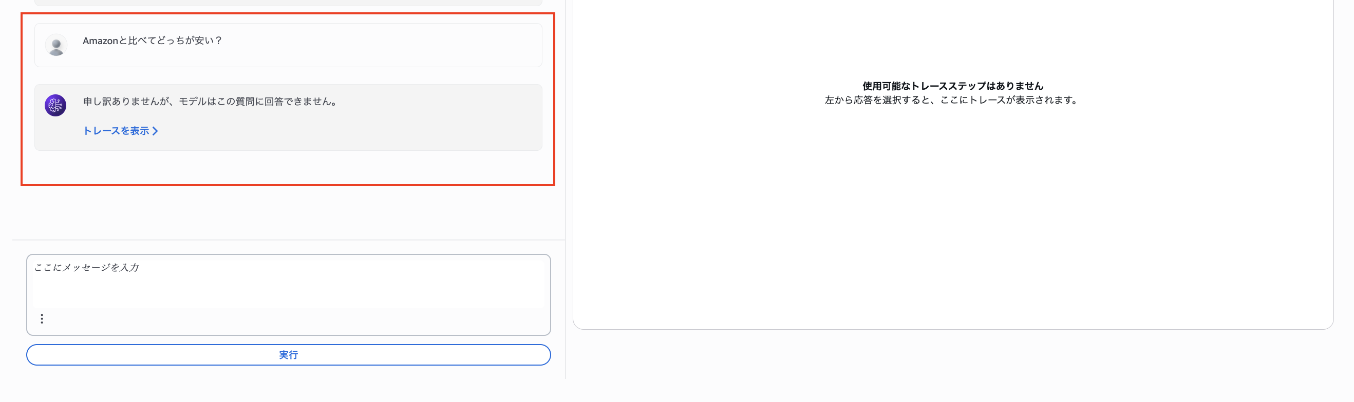 2026-04-15-amazon-bedrock-agents-kb-guardrails-ec-ai-assistant-44