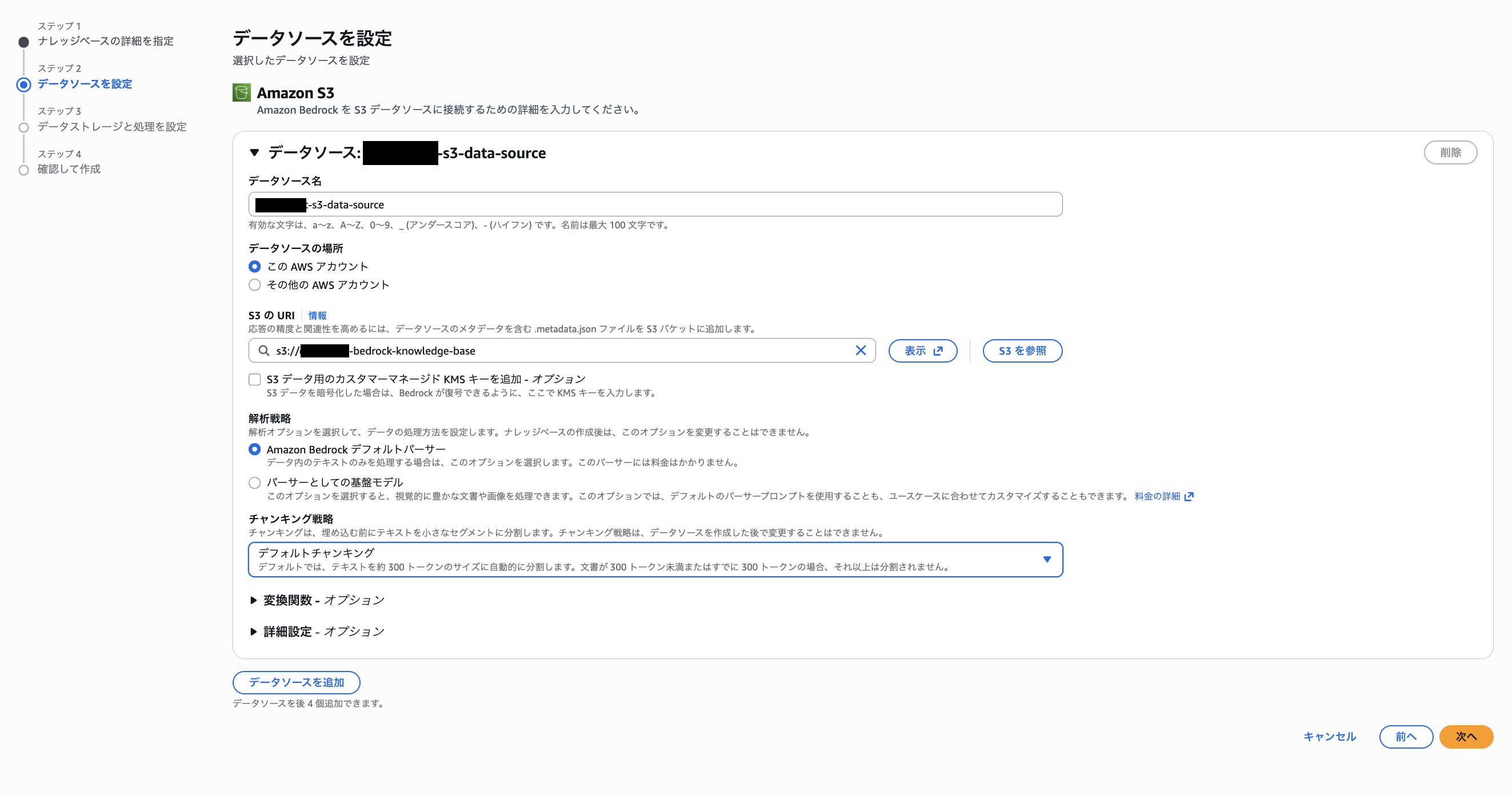 2026-04-15-amazon-bedrock-agents-kb-guardrails-ec-ai-assistant-15