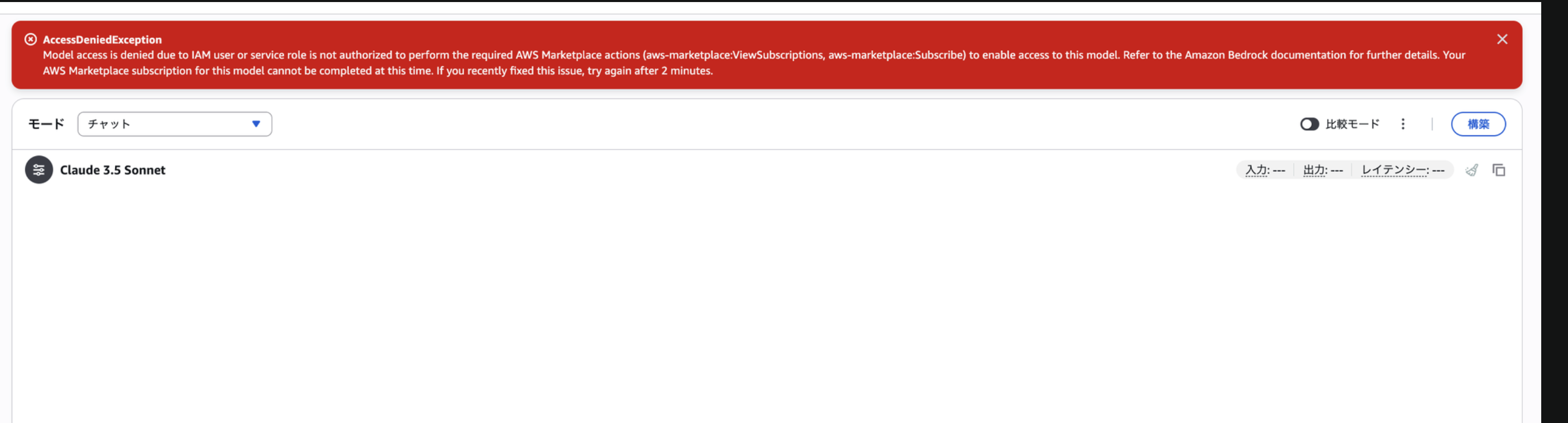 2026-04-15-amazon-bedrock-agents-kb-guardrails-ec-ai-assistant-42