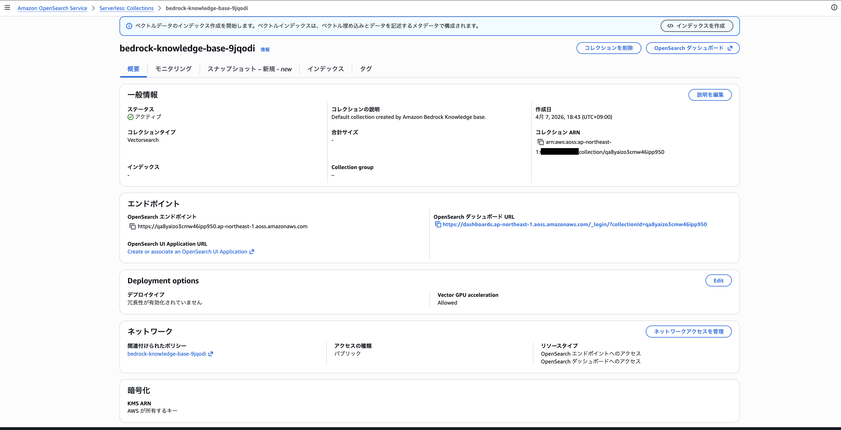 2026-04-15-amazon-bedrock-agents-kb-guardrails-ec-ai-assistant-20