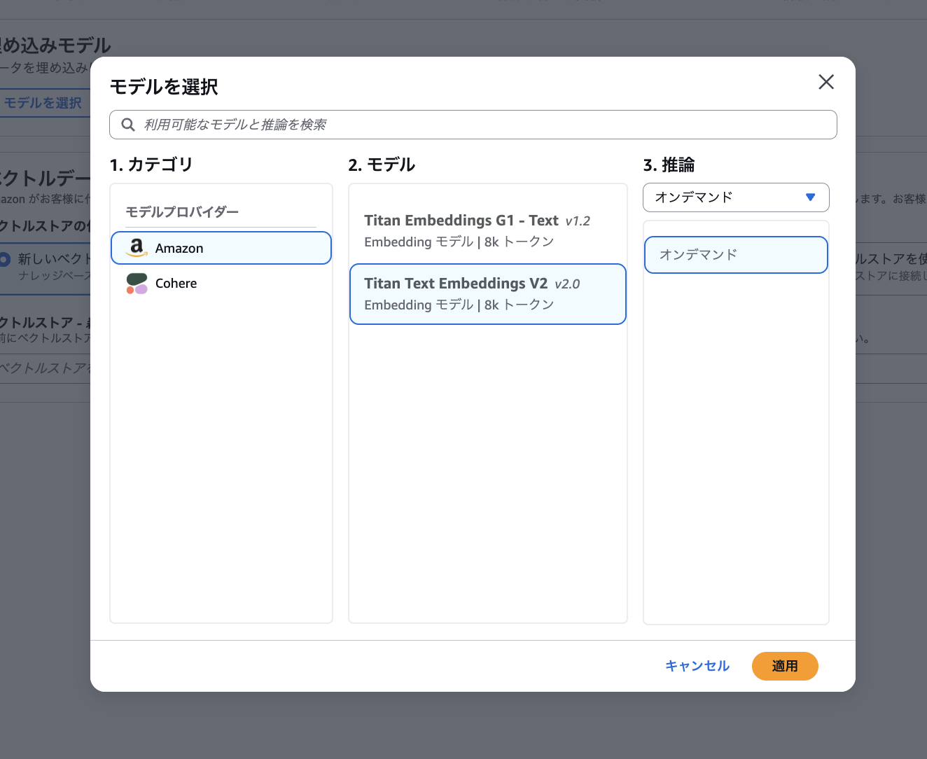 2026-04-15-amazon-bedrock-agents-kb-guardrails-ec-ai-assistant-16