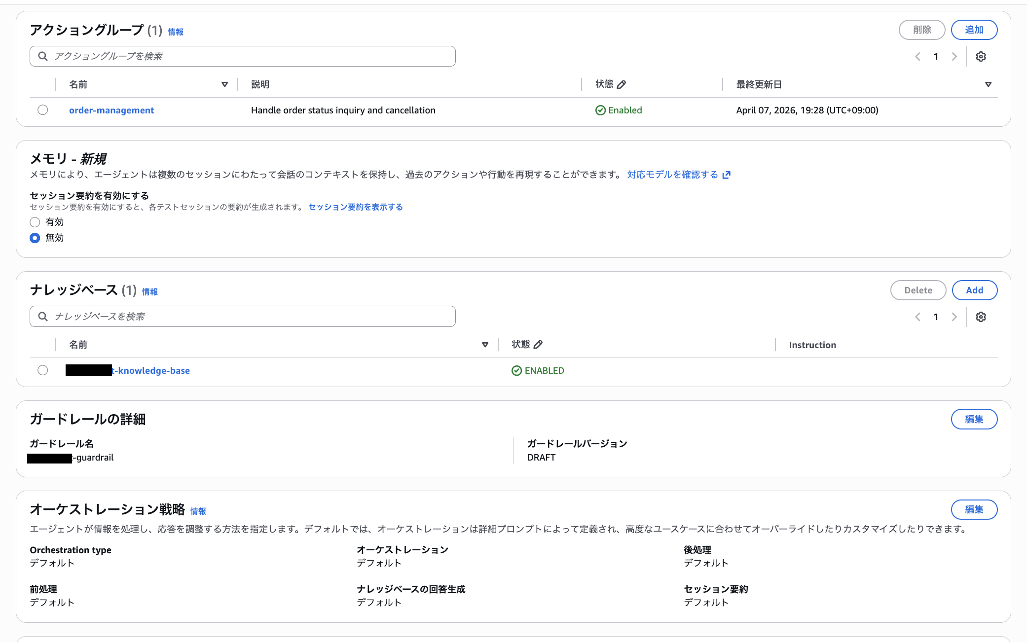 2026-04-15-amazon-bedrock-agents-kb-guardrails-ec-ai-assistant-40