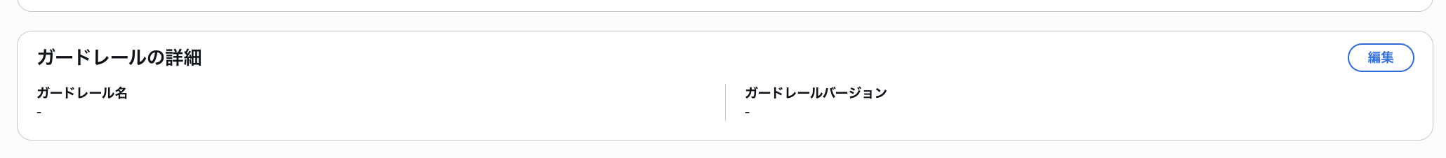 2026-04-15-amazon-bedrock-agents-kb-guardrails-ec-ai-assistant-38