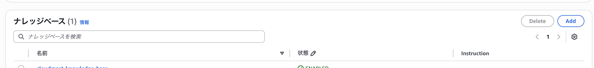 2026-04-15-amazon-bedrock-agents-kb-guardrails-ec-ai-assistant-34