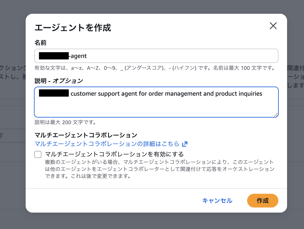 2026-04-15-amazon-bedrock-agents-kb-guardrails-ec-ai-assistant-30