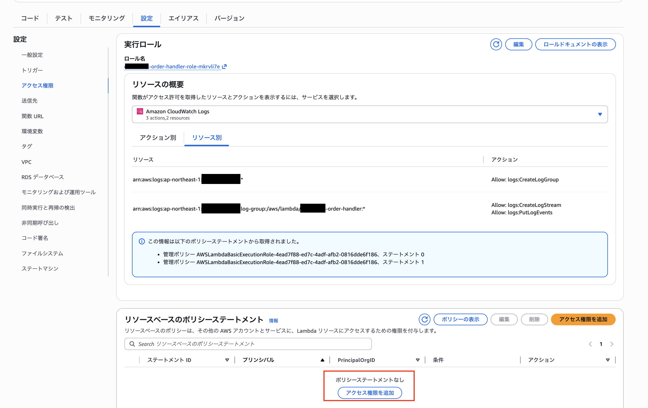 2026-04-15-amazon-bedrock-agents-kb-guardrails-ec-ai-assistant-25