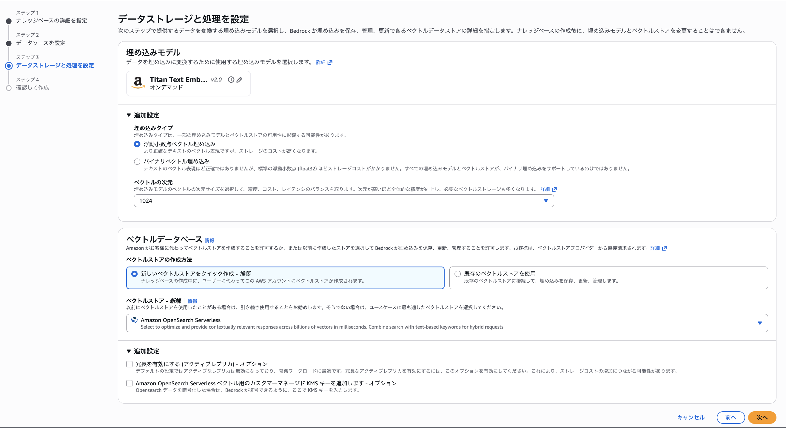 2026-04-15-amazon-bedrock-agents-kb-guardrails-ec-ai-assistant-18