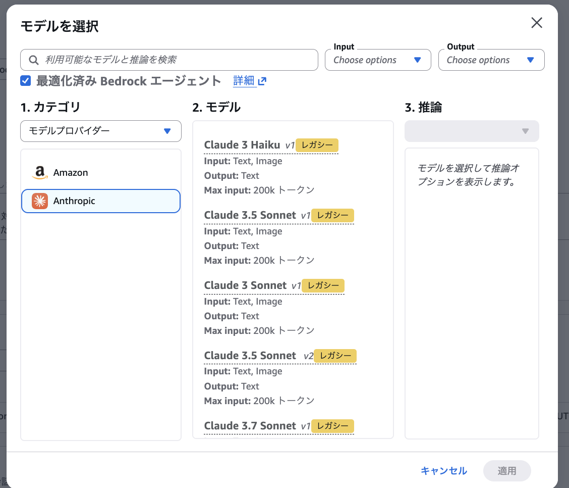 2026-04-15-amazon-bedrock-agents-kb-guardrails-ec-ai-assistant-32