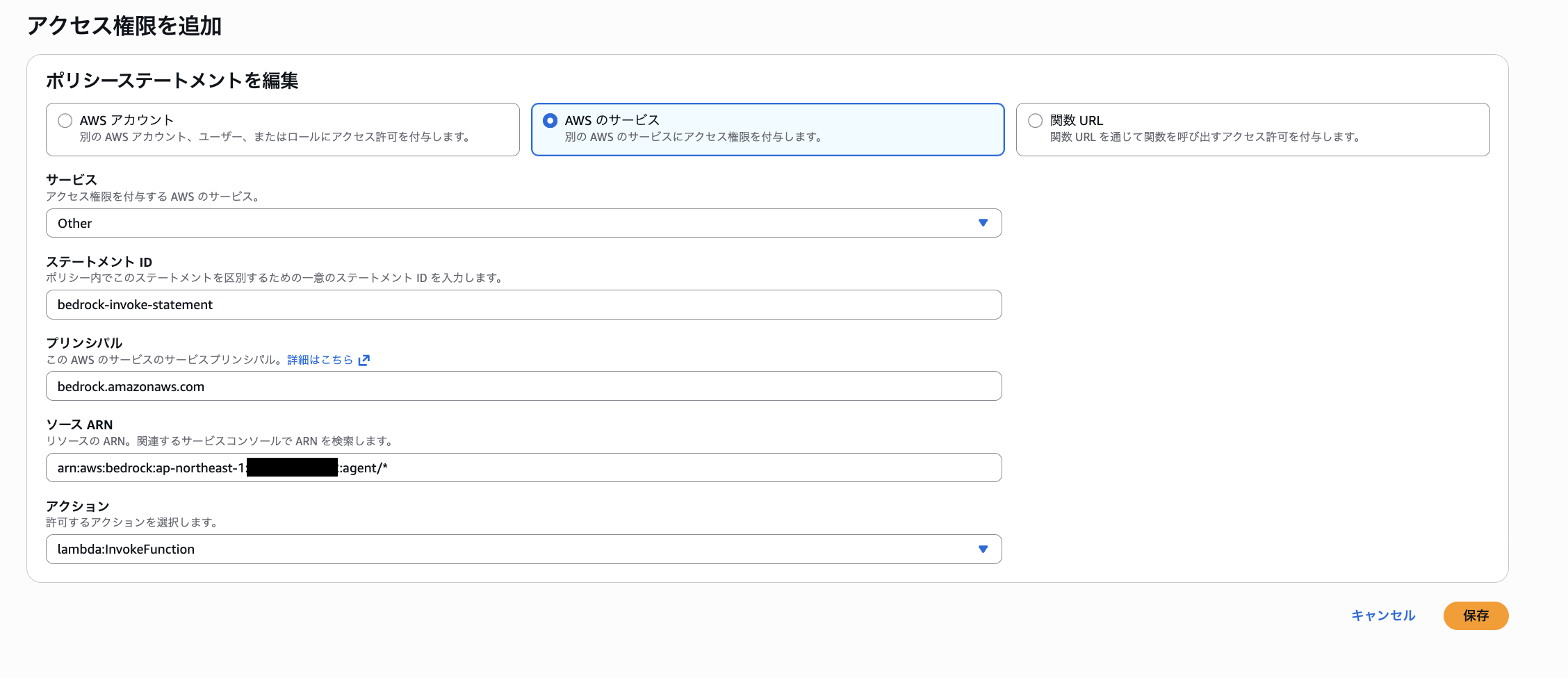 2026-04-15-amazon-bedrock-agents-kb-guardrails-ec-ai-assistant-26