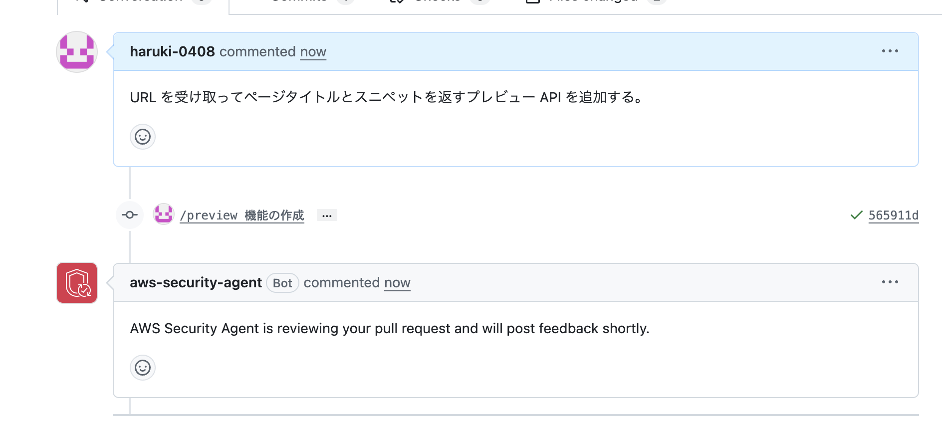 2026-04-29-aws-security-agent-github-pr-review-22