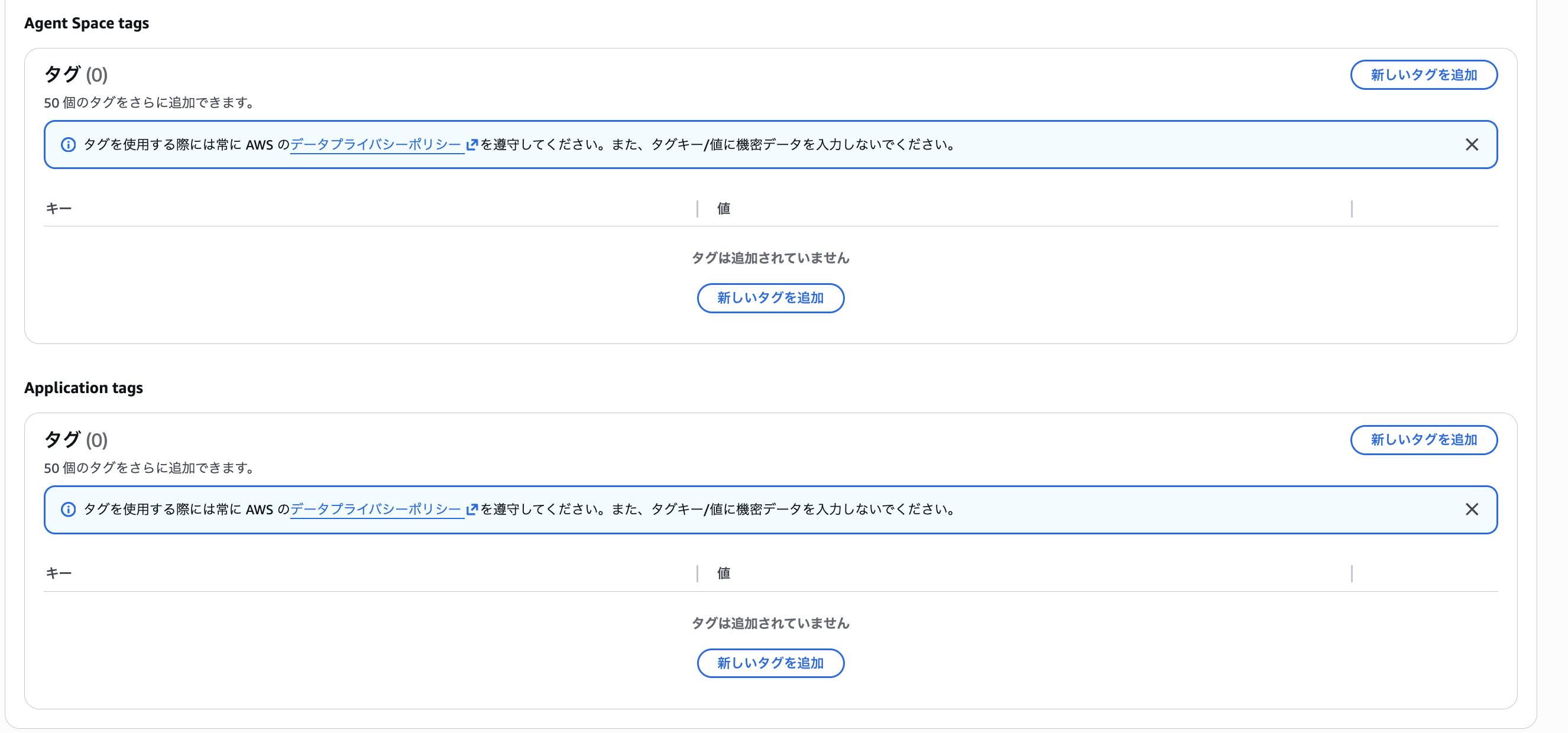 2026-04-29-aws-security-agent-github-pr-review-04