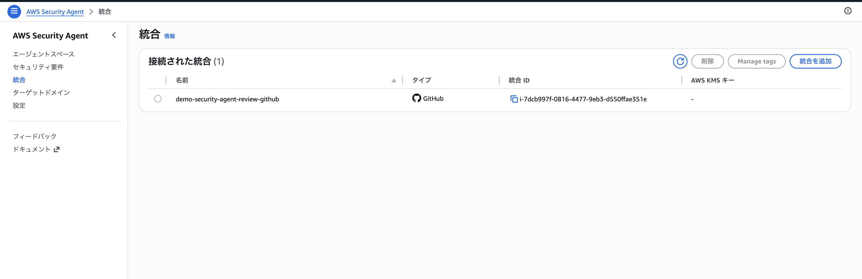 2026-04-29-aws-security-agent-github-pr-review-14
