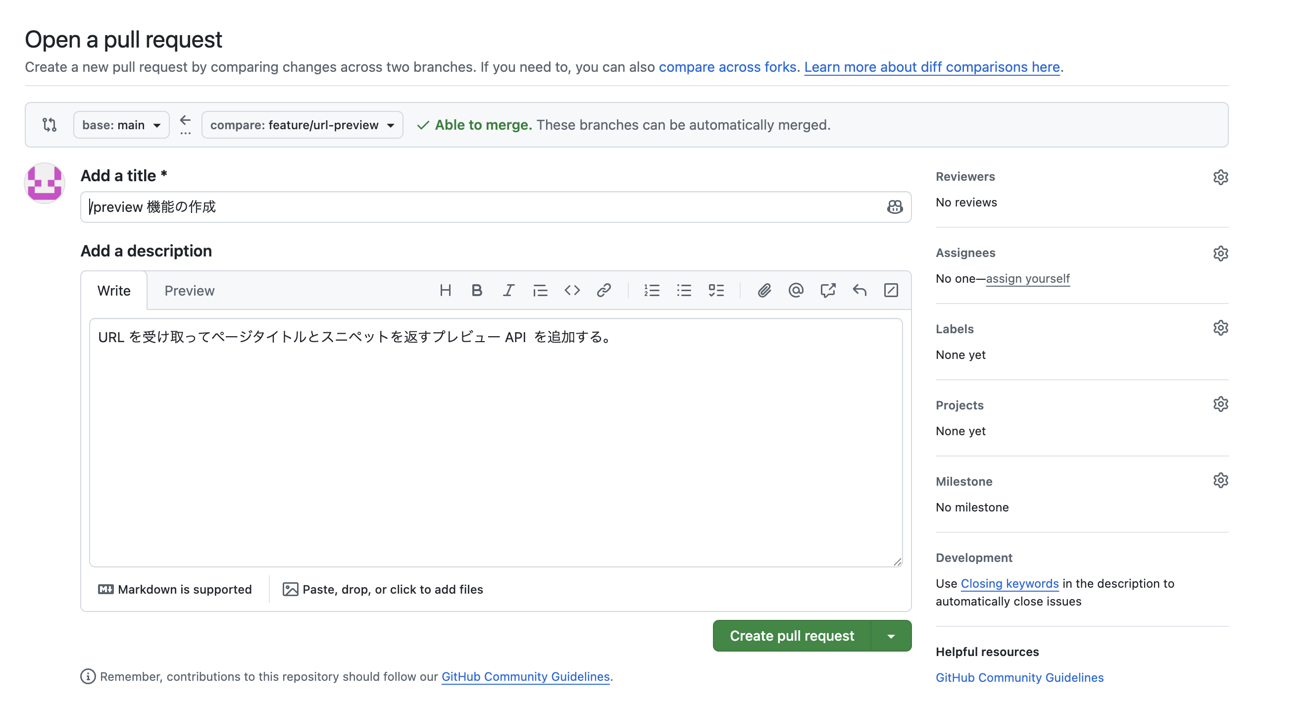 2026-04-29-aws-security-agent-github-pr-review-21