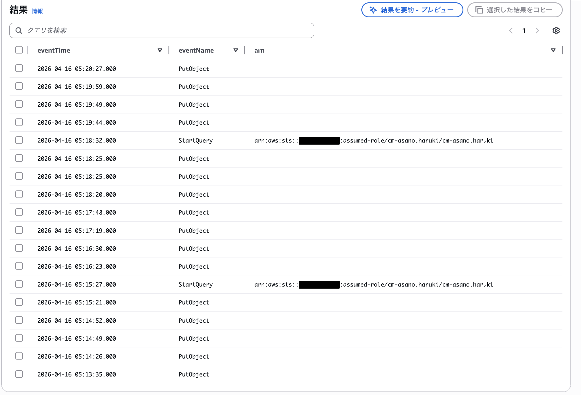 2026-05-08-cloudtrail-lake-to-cloudwatch-logs-query-migration-09
