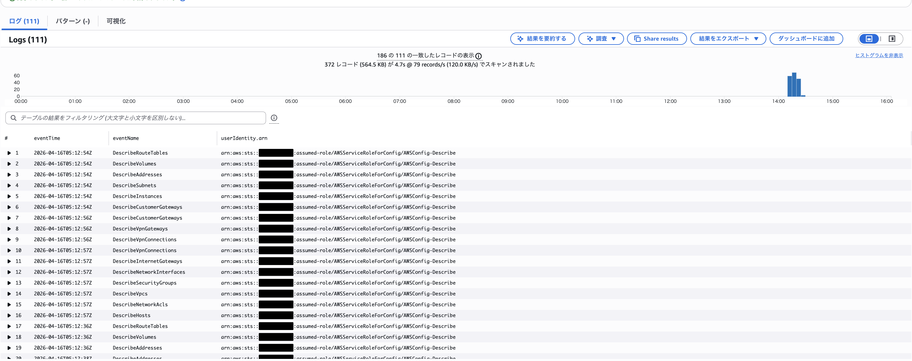 2026-05-08-cloudtrail-lake-to-cloudwatch-logs-query-migration-24