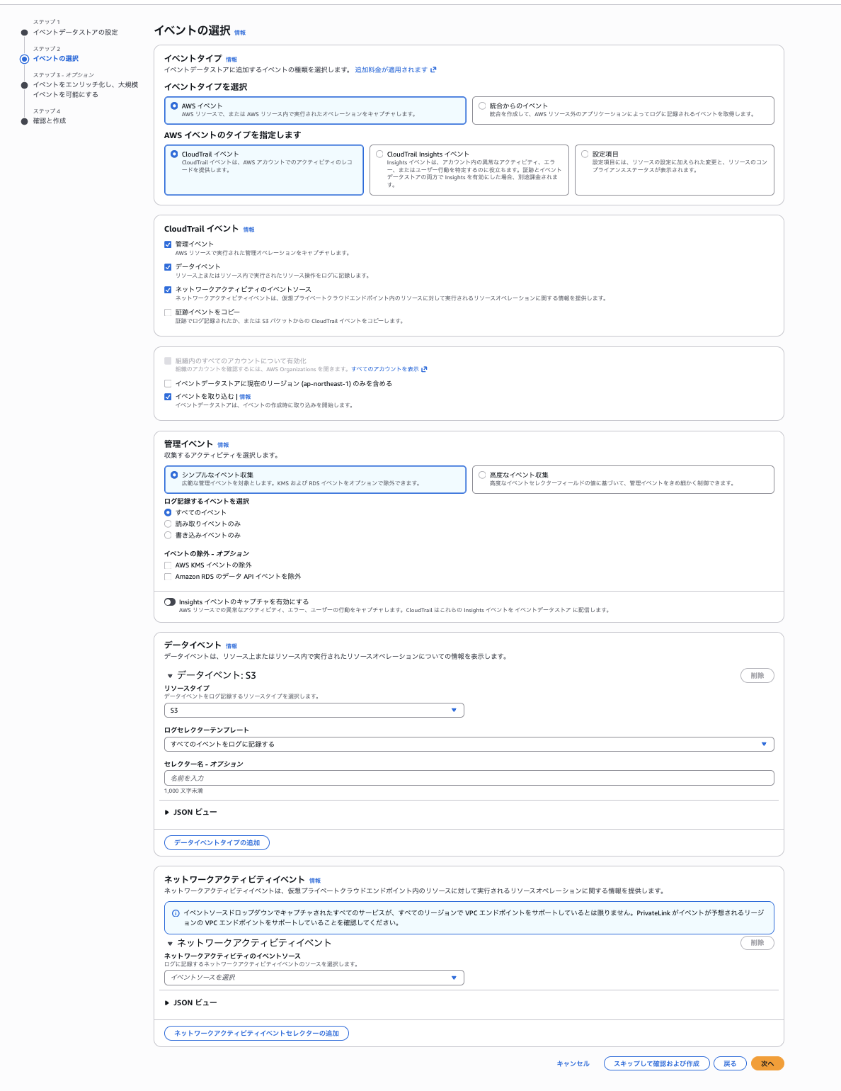 2026-05-08-cloudtrail-lake-to-cloudwatch-logs-query-migration-02