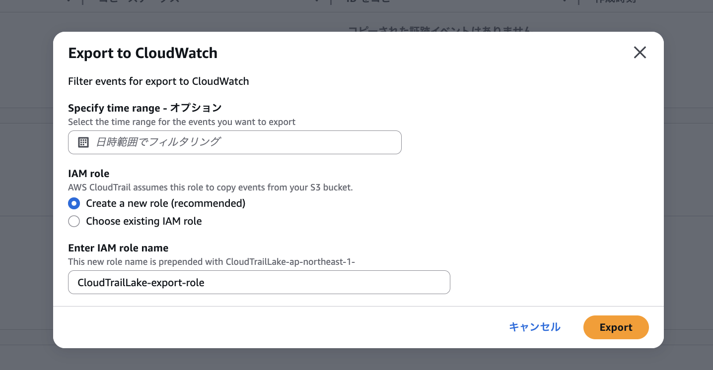 2026-05-08-cloudtrail-lake-to-cloudwatch-logs-query-migration-12