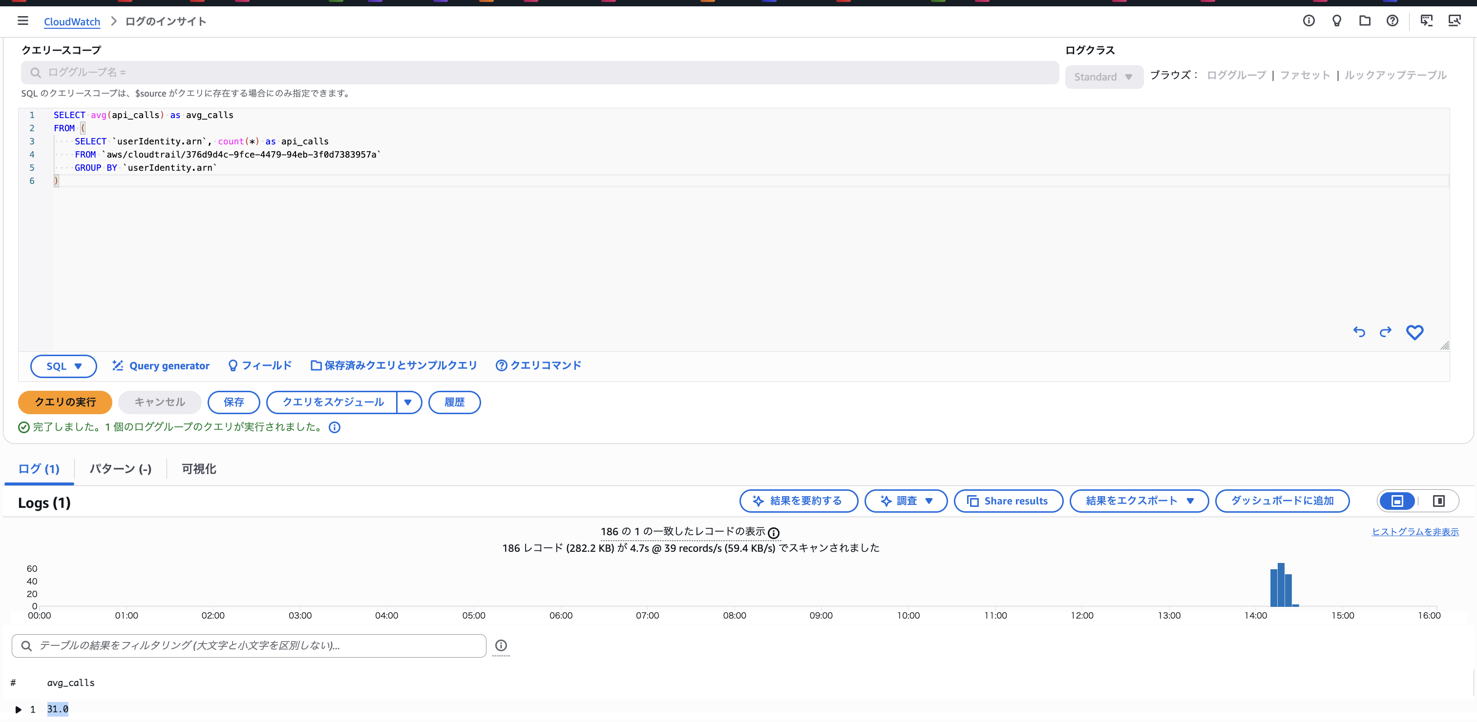 2026-05-08-cloudtrail-lake-to-cloudwatch-logs-query-migration-23