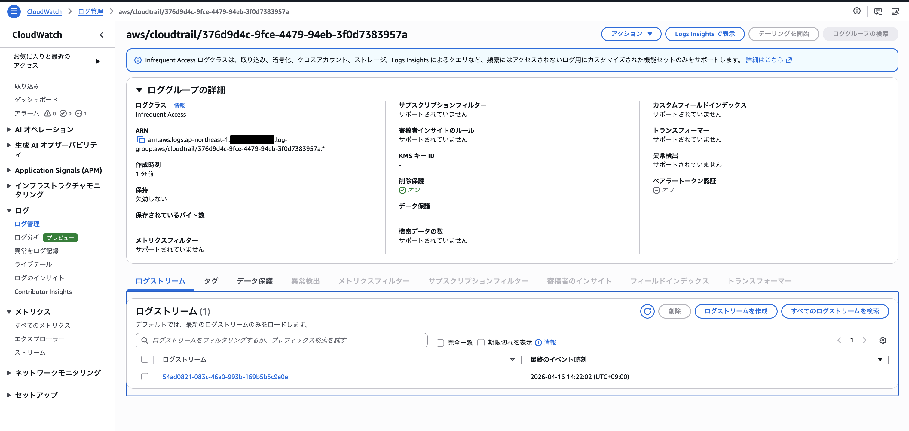 2026-05-08-cloudtrail-lake-to-cloudwatch-logs-query-migration-15