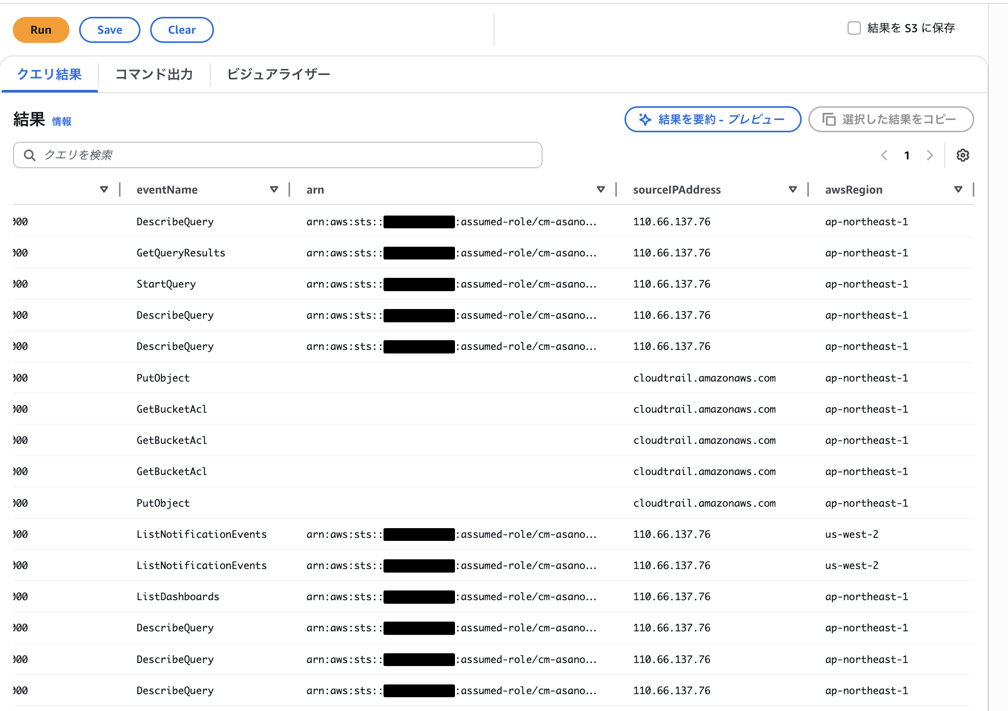 2026-05-08-cloudtrail-lake-to-cloudwatch-logs-query-migration-06
