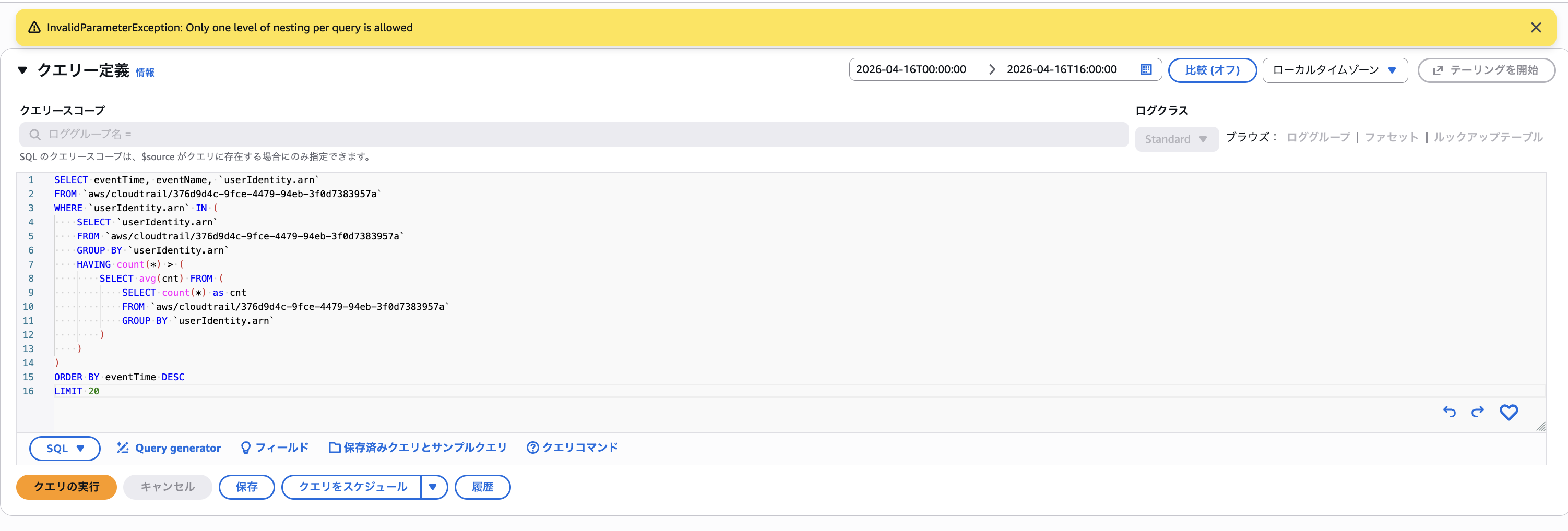 2026-05-08-cloudtrail-lake-to-cloudwatch-logs-query-migration-22