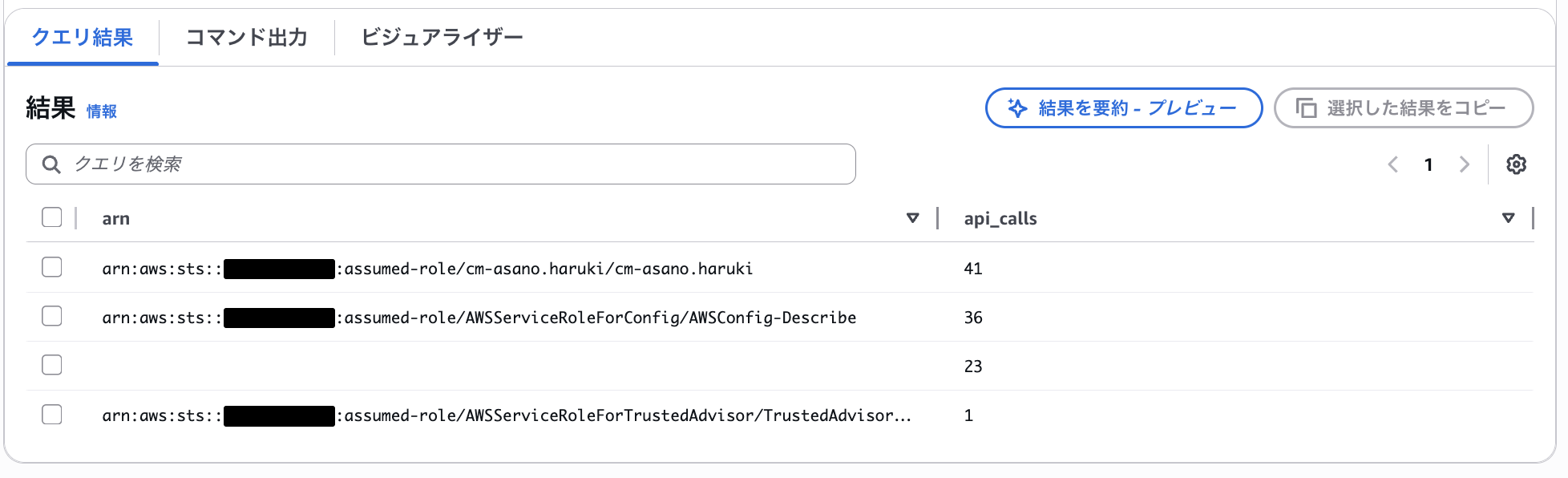 2026-05-08-cloudtrail-lake-to-cloudwatch-logs-query-migration-08