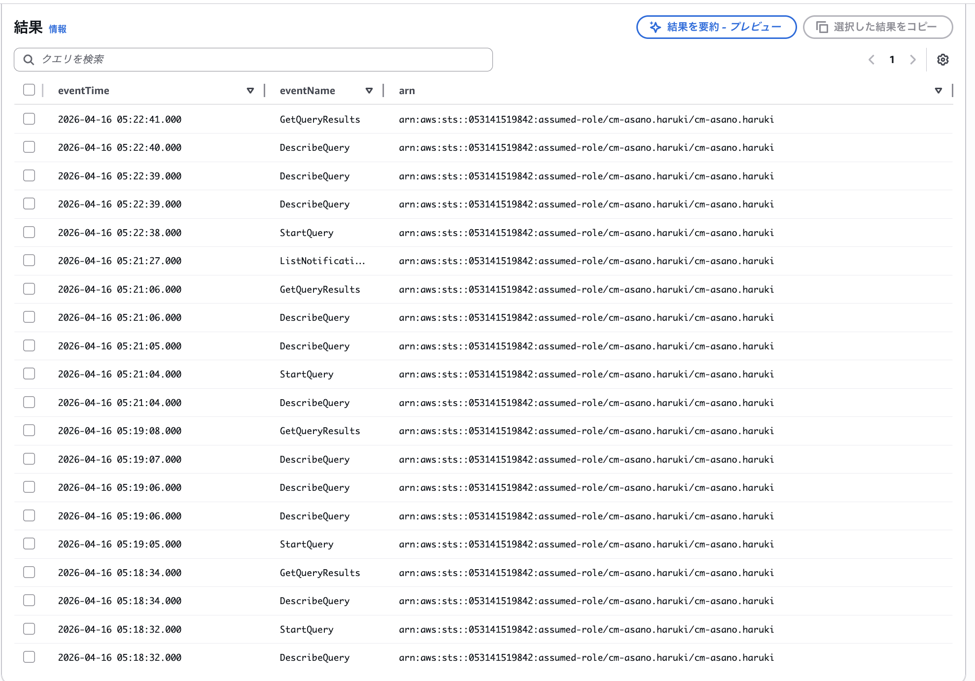 2026-05-08-cloudtrail-lake-to-cloudwatch-logs-query-migration-10